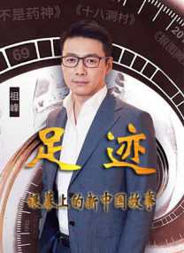 精品国产一区二区在线观看